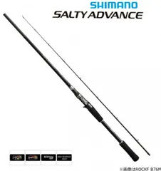 Yahoo!オークション -「salty game」(海水) (ロッド)の落札相場