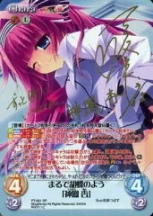 2025年最新】夏峰いろはの人気アイテム - メルカリ