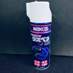 ワコーズ　ラスペネ　業務用　新品未使用 Amazon.co.jp: ワコーズ RP-C ラスぺネ 業務用 業務用浸透潤滑剤