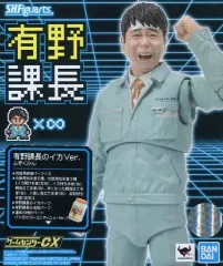【中古】フィギュア S.H.Figuarts 有野課長(有野課長のイカVer.) 「ゲームセンターCX」 東京ゲームショウ2018限定