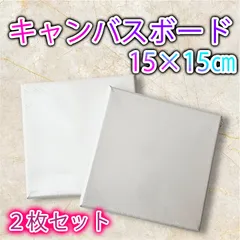 2025年最新】キャンバス木枠の人気アイテム - メルカリ