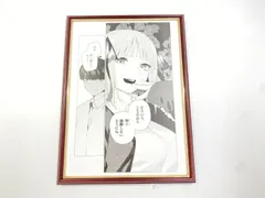 五等分の花嫁　サイン入り複製原画　中野二乃　BシリアルNo3桁 五等分の花嫁 サイン入り複製原画 中野二乃 BシリアルNo3桁