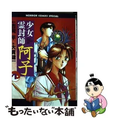 2024年最新】大貫健一の人気アイテム - メルカリ