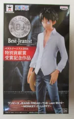 2026年最新】JEANS FREAK THE Last Word ルフィの人気アイテム - メルカリ