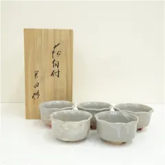 岡田裕作　萩焼　茶碗　共箱　共布　略歴付　茶道具 岡田裕作 萩焼 茶入 共箱 略歴付 仕服付 茶道具 - メルカリ