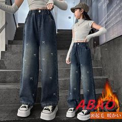キッズ ジーンズ デニムパンツ 子供 女の子 ボトムス 裹起毛 ロングパンツ ワイドパンツ 子供服 ウエストゴム 小学生 中学生 おしゃれ カジュアル 秋服 冬服 韓国 防寒 可愛い IGMm263