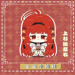 Code：ドラゴンブラッド　ぬいぐるみ（お座り）マスコット　上杉絵梨衣