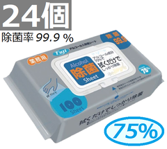 アルコール75% 除菌ウェットシート100枚入×24