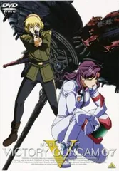 Amazon.co.jp: 機動戦士Vガンダム DVDメモリアルボックス : 矢立