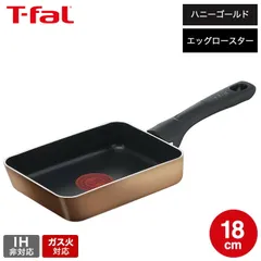 T-fal ハニーゴールド エッグロースター 12×18cm B-58618 ガス火専用・IH不可 / ティファール 卵焼き器 卵焼き フライパン 玉子焼き 取っ手つきフライパン t-fal T-FAL tfal Tfalのサムネイル