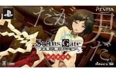 [중고] PSVITA 소프트 슈타인즈 게이트 더블 팩 [첫회 한정판]