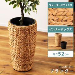 プランター 植木鉢 7号用 ゴミ箱 おしゃれ ナチュラル グリーンポット 鉢植え 室内 ガーデニング ベランダ ガーデン インテリア 観葉植物 アジアン リゾート