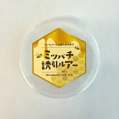 2024年最新】日本蜜蜂誘引の人気アイテム - メルカリ