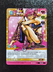 J-421 ジョジョの奇妙な冒険 ジョジョ ABCカード キラークイーン