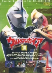 2026年最新】ウルトラマンガイア DVDの人気アイテム - メルカリ