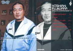 2025年最新】藤原 喜明の人気アイテム - メルカリ