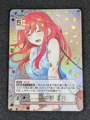 2025年最新】中野五月 sspの人気アイテム - メルカリ