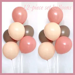 【12個セット】くすみカラー バースデー バルーン 誕生日 風船 装飾