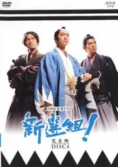 2025年最新】新選組 dvdの人気アイテム - メルカリ