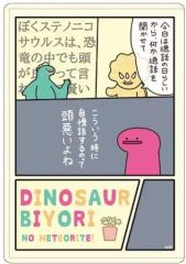だにまる 直筆サイン入り複製原画 犬上結奈 No.001 非売品 だにまる 直筆サイン入り複製原画 犬上結奈 No.001 非売品 - メルカリ