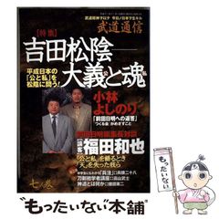 中古】 リウマチ感謝！ / 渡邊 千春 / 三恵社 - メルカリ
