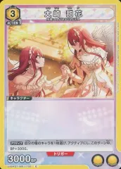 2025年最新】大崎甜花 ユニオンアリーナの人気アイテム - メルカリ 2025年最新】大崎甜花 ユニオンアリーナの人気アイテム - メルカリ