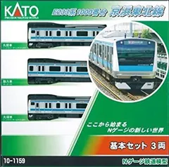 [値下げ歓迎] Nゲージ KATO E233系1000番台　全車室内灯付 Amazon | カトー(KATO) Nゲージ E233系1000番台 京浜東北線 増結