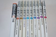 最終値下げ！ 現代日本陶芸全集 11冊まとめ売り - メルカリ