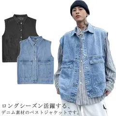  デニム Gジャン ビッグポケット ベスト アウター メンズ ジャンパー フロントボタン 前開き ノースリーブ 袖なし 春 かっこいい カジュアル 重ね着 レイヤード 着回し 大きいサイズ 体型カバー#cjfj144327