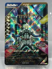 2025年最新】ガンバレジェンズ エターナル lrの人気アイテム