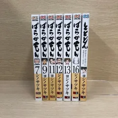 ばらかもん はんだくん　まとめ売り　特典付き Amazon.co.jp: ばらかもん はんだくん ととどん セット : おもちゃ