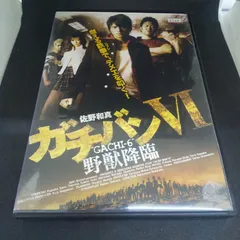 [123728-205]ガチバン(25枚セット)【全巻セット 邦画 中古 DVD】ケース無:: レンタル落ち 123728-205]ガチバン(25枚セット)【全巻セット 邦画 中古 DVD