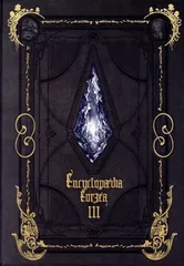 2025年最新】ファイナルファンタジーxiv コンプリートパックの人気