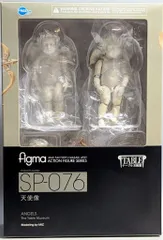 2025年最新】figma 天使像の人気アイテム - メルカリ