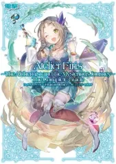 【中古】攻略本PS4-PSV ≪RPG(ロールプレイングゲーム)≫ PS4 PSVita フィリスのアトリエ 不思議な旅の錬金術士 ザ・コンプリートガイド