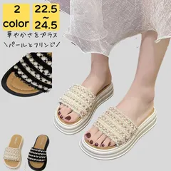 サンダル レディース 厚底 歩きやすい 痛くない 春夏 美脚 旅行 大人 上品 通勤 通学 高級感 プール 海 ビーチ コンフォート ビーサン ビジネス シンプル キレイめ おしゃれ かわいい カジュアル フェミニン 20代 30代 40代 50代