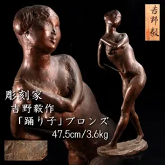 2025年最新】ブロンズ 裸婦の人気アイテム - メルカリ