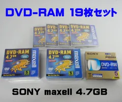 2025年最新】マクセル SONYの人気アイテム - メルカリ 