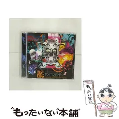 中古】 Beauty Will Save the World / Excizen / - メルカリ