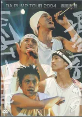 2025年最新】tour pump daの人気アイテム - メルカリ