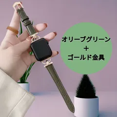 Apple Watch ベルト バンド ビジネス 細身 シンプル 合皮 オリーブグリーン ゴールド (z)