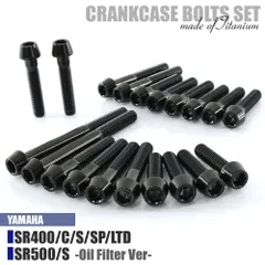 2025年最新】sr400 オイルフィルターカバーの人気アイテム - メルカリ