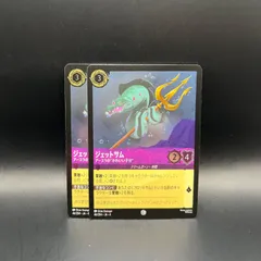 2025年最新】ジェットサム ロルカナの人気アイテム - メルカリ