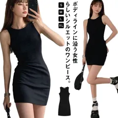 【送料無料】ワンピース ミニワンピース タイト ノースリーブ 韓国 大人可愛い ミニワンピ ニット ストレンチ キャミソールタイトワンピ タンクトップタイトワンピ 細身 セクシー シンプル ブラック #aniya3077