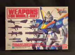 1/144 武器セット(Vガンダム) (機動戦士Vガンダム) o7r6kf1 1/144 武器セット（Vガンダム）: ちょっと作りすぎただけなん