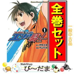 2025年最新】エリアの騎士 全巻の人気アイテム - メルカリ