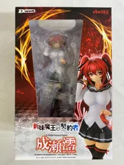 成瀬澪 「新妹魔王の契約者」 PVC製塗装済み完成品　プルクラ　PULCHRA 新妹魔王の契約者」成瀬 澪 PVC製塗装済み完成品 | 鉄道模型