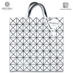 BAOBAO ISSEY MIYAKE LUSENTトートバッグ 白 ホワイト BB55-AG071 バオバオ イッセイミヤケ 肩掛け ショルダーバッグ メンズ レディース USED【中古】【ブリルトワーゼ】【丸正質舗】【質屋】（M212586）