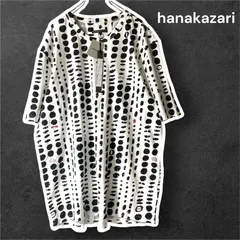 2026年最新】hanakazariの人気アイテム - メルカリ