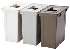 【数量限定】角型 ゴミ箱 ジョイント式 ソナタ 約12.5L サンコープラスチック 3個組 ブラウン・ベージュ・グレー